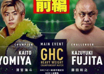 Resultados Pro Wrestling NOAH Ariake Triumph