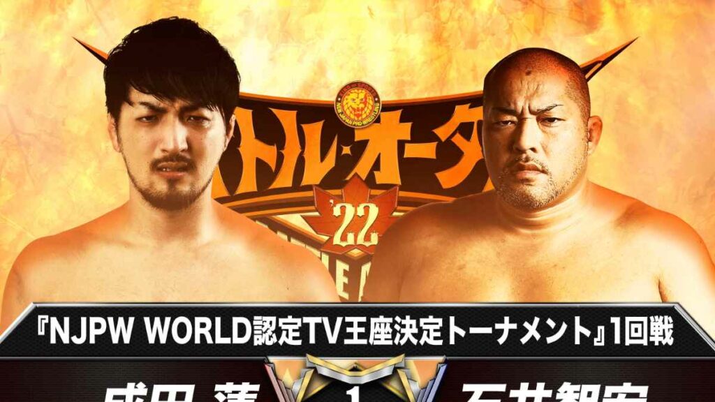 Resultados NJPW Battle Autumn 2022 (noche 9)