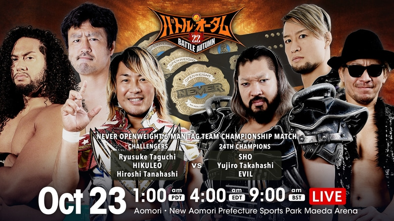 Resultados NJPW Battle Autumn 2022 (noche 8)