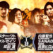 Resultados NJPW Battle Autumn 2022 (noche 15) Resultados NJPW Battle Autumn 2022 (noche 15)