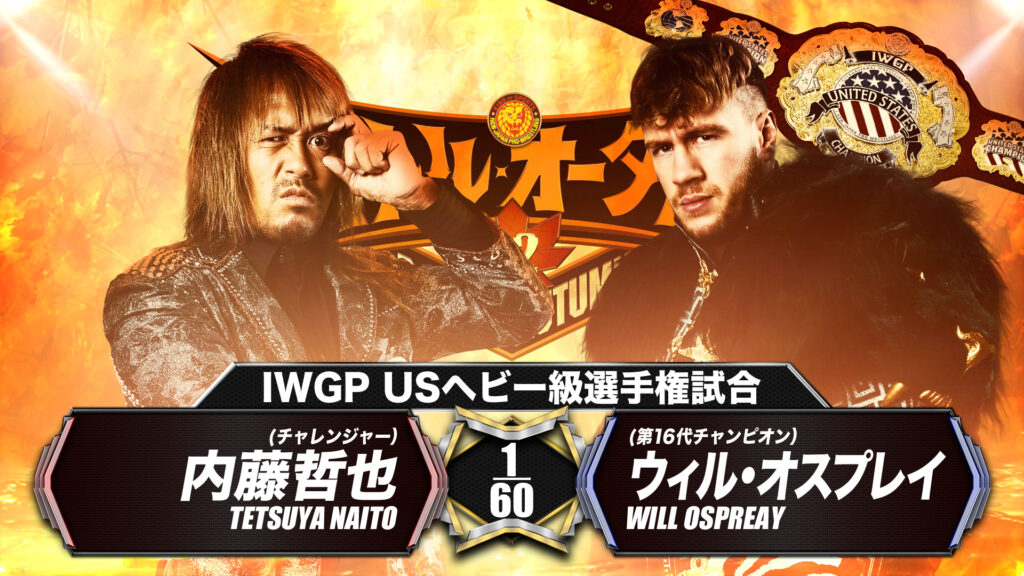 Resultados NJPW Battle Autumn 2022 (noche 16)