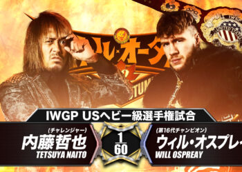 Resultados NJPW Battle Autumn 2022 (noche 16)