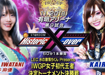 Resultados NJPW x STARDOM Historic X-Over