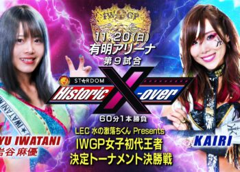 Cartelera NJPW x STARDOM Historic X-Over