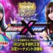 Cartelera NJPW x STARDOM Historic X-Over