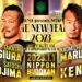 KENTA volverá a NOAH en The New Year 2023 KENTA