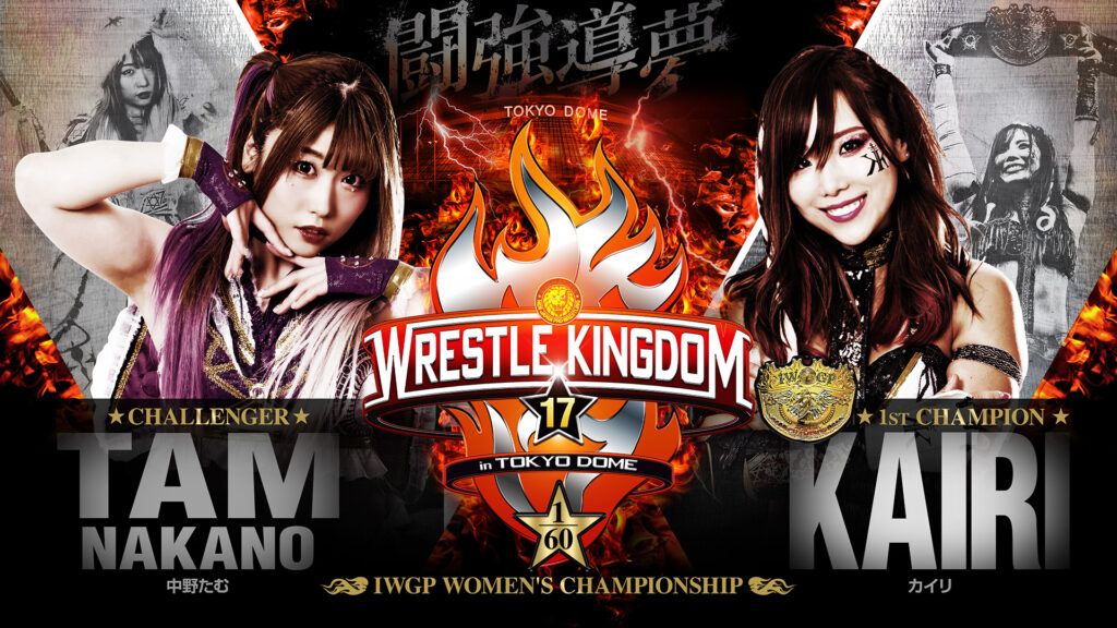 KAIRI defenderá el Campeonato Femenino IWGP ante Tam Nakano en Wrestle Kingdom 17