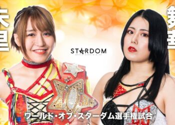 Resultados Stardom Hiroshima Goddess Festival