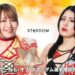 Resultados Stardom Hiroshima Goddess Festival