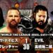 Resultados NJPW World Tag League 2022 (noche 4) Resultados NJPW World Tag League 2022 (noche 4)