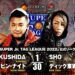 Resultados NJPW Super Jr. Tag League 2022 (noche 2)
