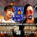 Resultados NJPW Super Jr. Tag League 2022 (noche 5) Resultados NJPW Super Jr. Tag League 2022 (noche 5)