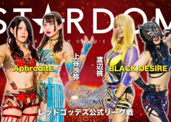 Resultados STARDOM Goddess of Stardom Tag League (día 5)