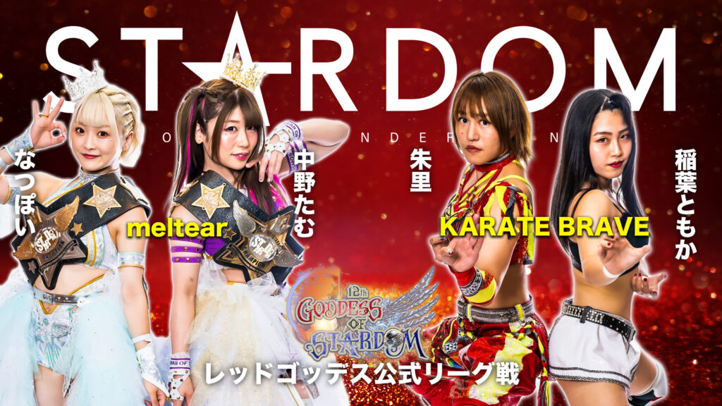 Resultados STARDOM Goddess of Stardom Tag League (días 3 y 4)