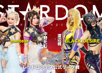 Resultados STARDOM Goddess of Stardom Tag League (día 6)