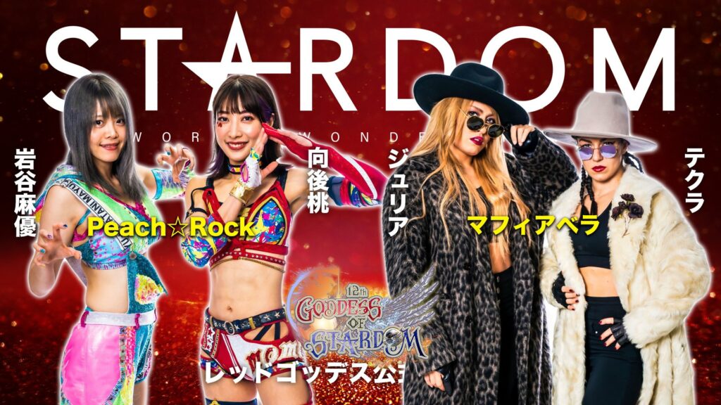 Resultados STARDOM Goddess of Stardom Tag League (noche 8)