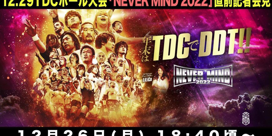 Resultados DDT Pro Wrestling Never Mind 2022