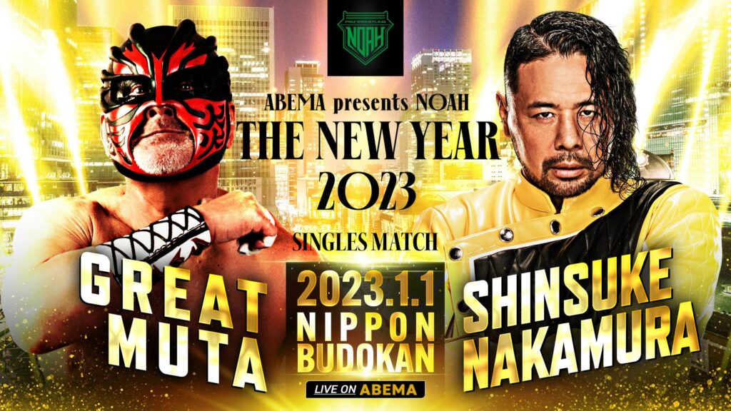 Resultados NOAH The New Year 2023: The Great Muta vs. Shinsuke Nakamura