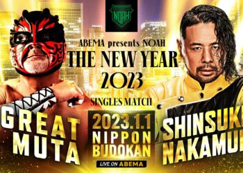 Resultados NOAH The New Year 2023: The Great Muta vs. Shinsuke Nakamura