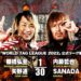 Resultados NJPW World Tag League 2022 (noche 6)