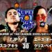 Resultados NJPW Super Jr. Tag League 2022 (noche 9)