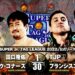 Resultados NJPW Super Jr. Tag League 2022 (noche 6) Resultados NJPW Super Jr. Tag League 2022 (noche 6)
