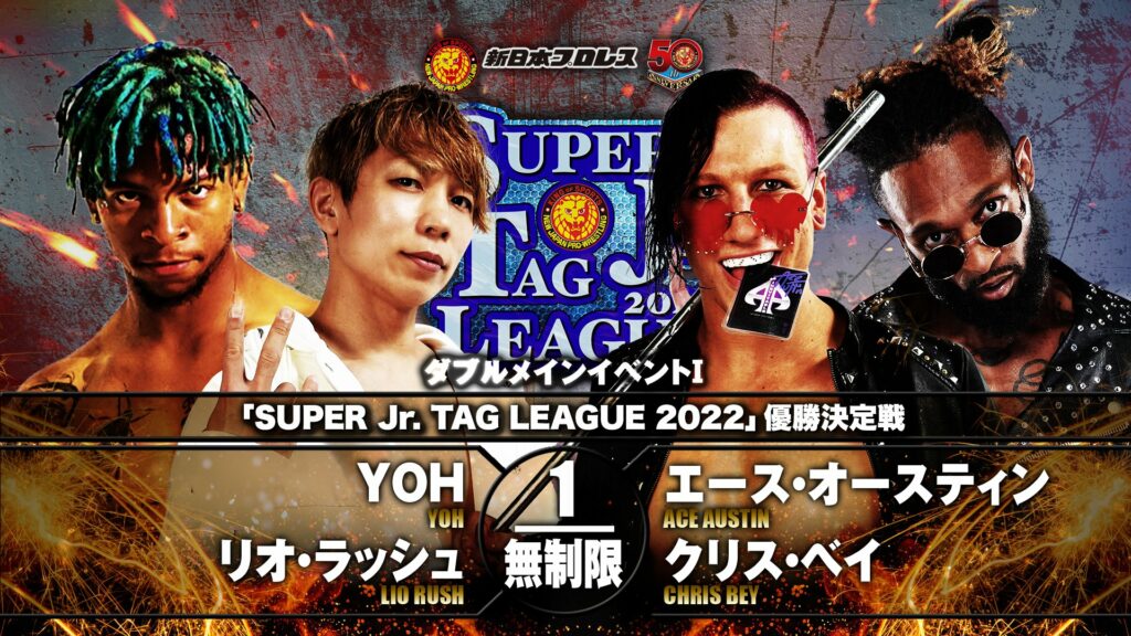 Resultados NJPW World y Super Jr. Tag League 2022 (FINAL)