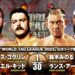 Resultados NJPW World Tag League 2022 (noche 9) Resultados NJPW World Tag League 2022 (noche 9)