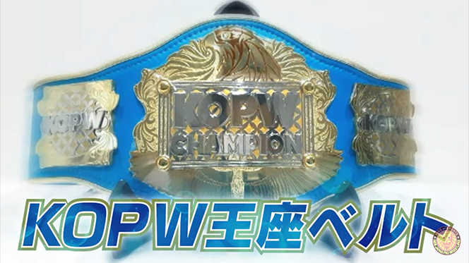 NJPW crea el Campeonato KOPW en sustitución del trofeo