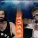 Resultados RIOT: Wild Winter Te dejamos con la cartelera del evento de hoy de Resist Pro Wrestling, RIOT: Wild Winter.