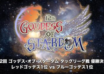 Resultados STARDOM Goddess of Stardom Tag League (FINAL)
