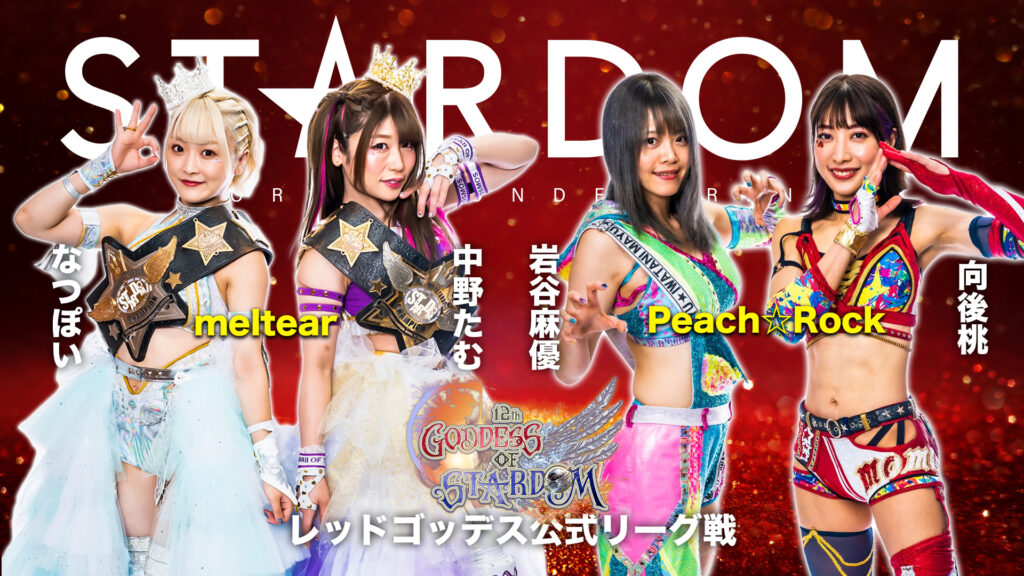 Resultados STARDOM Goddess of Stardom Tag League (noche 9)