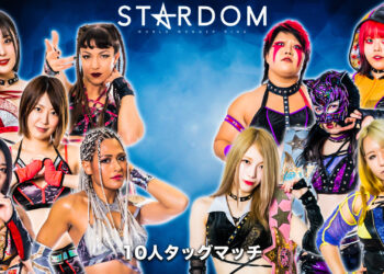 Resultados STARDOM Year End Tour 11 de diciembre de 2022