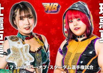 Resultados STARDOM New Blood 6