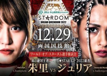 Resultados STARDOM Dream Queendom 2022