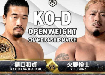 Resultados DDT Sweet Dreams 2023