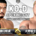Resultados DDT Sweet Dreams 2023 Resultados DDT Sweet Dreams 2023