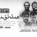 Resultados GCW 56 Nights 2023: Masha Slamovich, Maki Itoh, Willie Mack y más Resultados GCW 56 Nights 2023: Masha Slamovich, Maki Itoh, Willie Mack y más