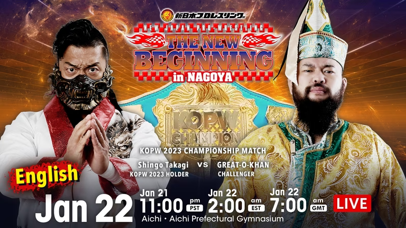 Cartelera NJPW The New Beginning in Nagoya 2023