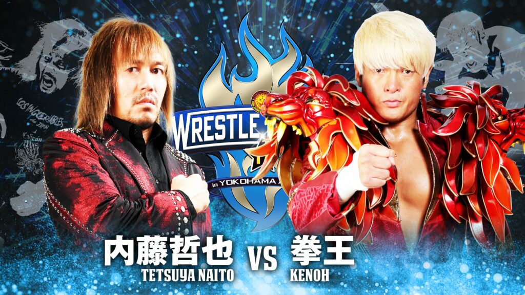 Cartelera NJPW Wrestle Kingdom 17 in Yokohama Arena