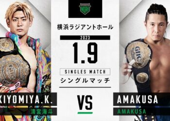 Resultados Pro Wrestling NOAH Sunny Voyage 2023