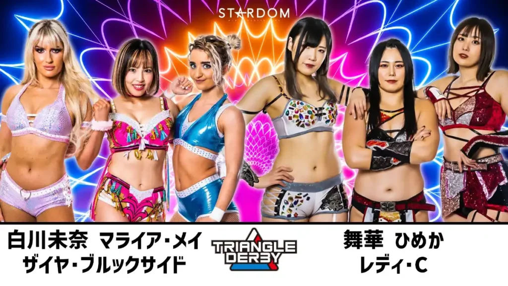 Resultados STARDOM Triangle Derby I (noche 9)