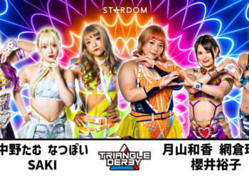 Resultados STARDOM Triangle Derby I (noche 4)
