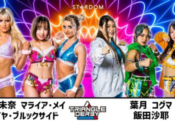 Resultados STARDOM Triangle Derby I (noche 5)