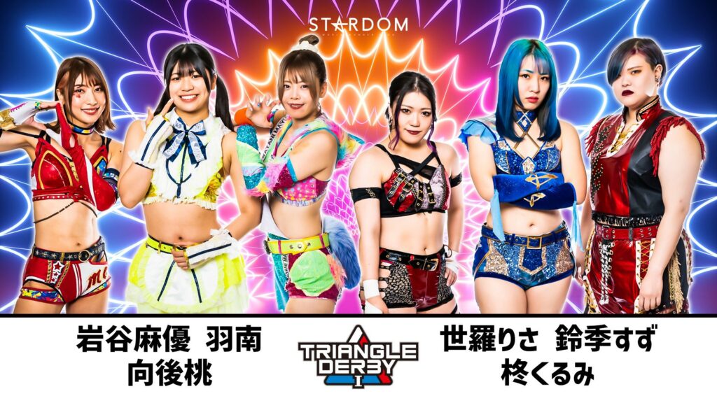 Resultados STARDOM Triangle Derby I (noche 7)