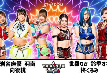 Resultados STARDOM Triangle Derby I (noche 7)