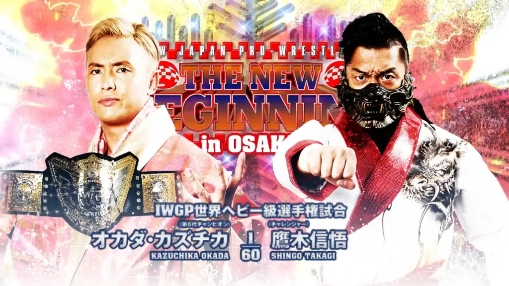 Resultados NJPW The New Beginning in Osaka 2023