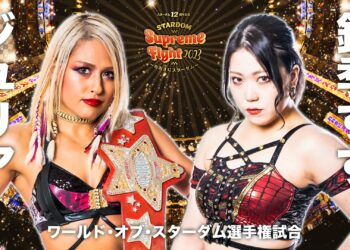 Resultados STARDOM Supreme Fight 2023