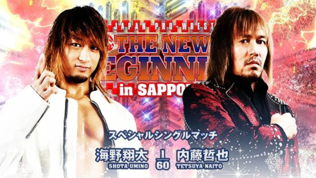 Resultados NJPW The New Beginning in Sapporo 2023 (noche 1)