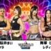 Resultados STARDOM Triangle Derby I (noche 11) Resultados STARDOM Triangle Derby I (noche 11)